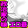 Ciӂ啨Ƃ̔lhXPxσWWCɃnꂽ