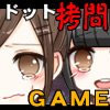 hbgA ꂳ̖ ̖