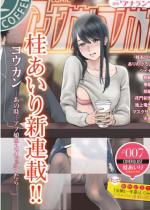 y50%OFFzAiKEK Vol.7ytGfBV