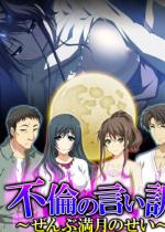 �s�ς̌����� �`����Ԗ����̂����` ��4��