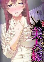 �����ȃA�C�c�̔��l�� �`�˂��Ƃ�Q����Ēc�n�ȁ` ��5��