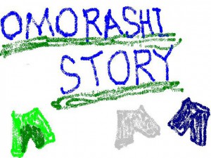 OMORASHI STORY