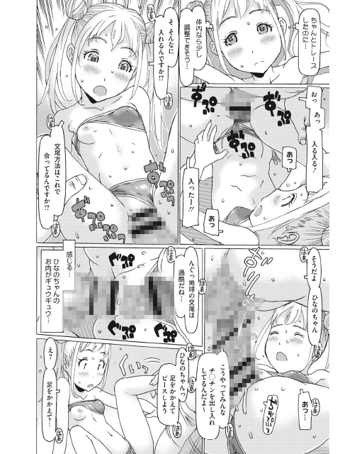 いっぱい遊んだよのサンプル画像5