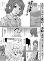 �ƂȂ�̉����� �`�ޏ��͕s�ϑ̎��`�s�O�ҁt�y�P�b�z