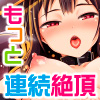 ̔ɂƐⒸ!!