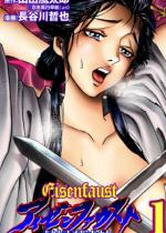 �y50%OFF�z�A�C�[���t�@�E�X�g ��w�E�@��(1)�y�t��C