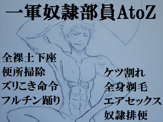 RzꕔAtoZ̏Љ摜