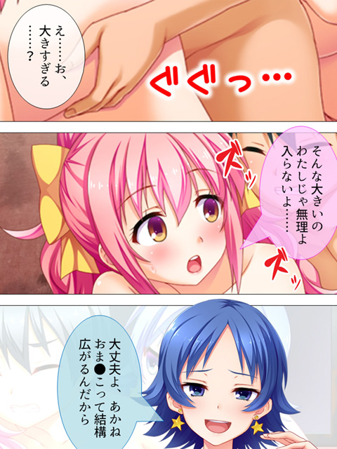 エロエロ夏休みの思い出フラグ 第4巻のサンプル画像4