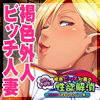 y50%OFFzOhCYesI Frb`lȂ̐~`GGł}}o[`yT}[CP 8/31܂Łz