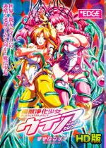 b򉻏EeA soul.1 J̉ HD