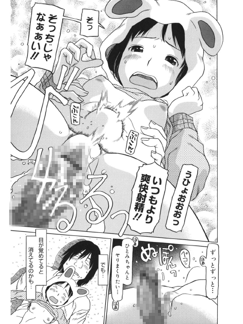 LQ Vol.014のサンプル画像10