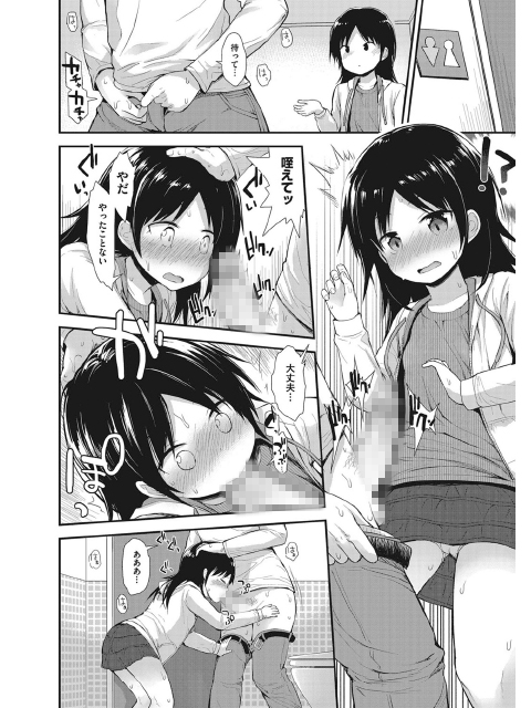 LQ Vol.014のサンプル画像7