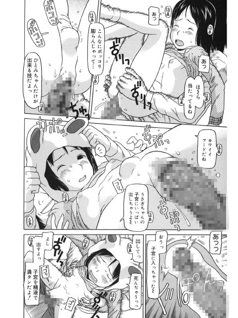 LQ Vol.014のサンプル画像9