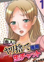 �����I�����̂Đ�p���`���b�g(1)