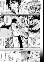 ���C�̃w�\�C�� �i2�j�y�P�b�z