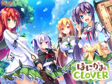 [すたじお緑茶] の【はにかみCLOVER】