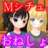 ���˂��債����A��2�l����N���҂ɂ���Ă��܂����l�B