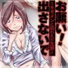 y50%OFFz肢IoȂŁ`LɎꂽ`yT}[CP 8/31܂Łz