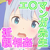 �搶�i���j�ƈꏏ�ɍ\�}�i�̈ʁj�̕׋�