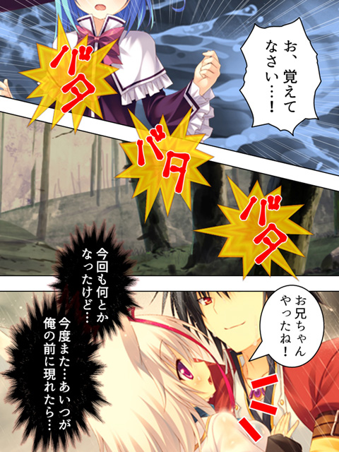 最強で最胸のパーティ！？ 〜おっぱいは世界を救う！〜 第13巻のサンプル画像1