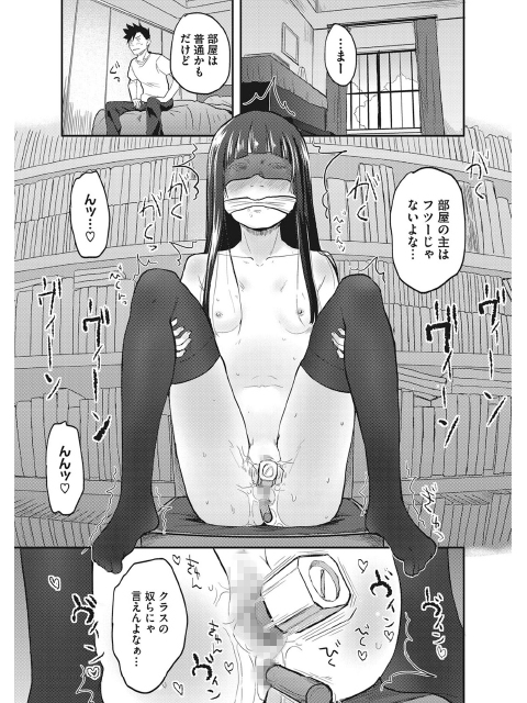 コミックメガストアα 2017年05月号のサンプル画像17