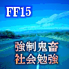 �������E�t�@�C�i��