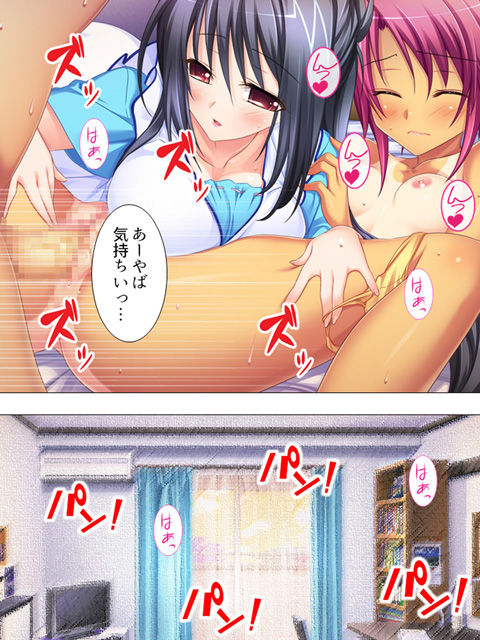 したことないなら、してみる？ 〜幼なじみとドキドキHなお勉強〜 第4巻のサンプル画像4