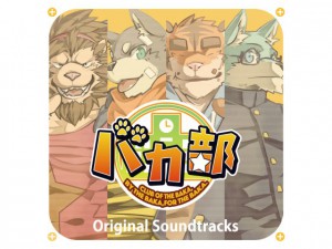 oJ Original Soundtracks