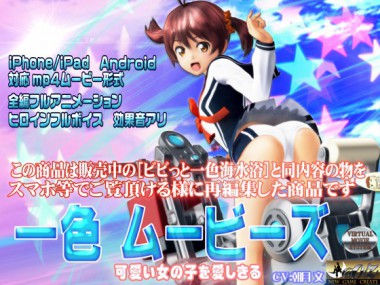 [＠OZ] の【一色ムービーズ】