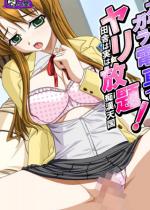 �K���K���d�ԂŃ�������I �`�c�ɂ͎��͒s���V���` ��1��