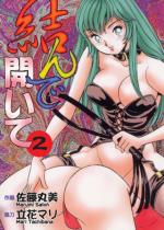 ����ŊJ����2�y�t���J���[�z