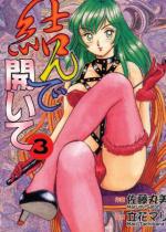 ����ŊJ����3�y�t���J���[�z