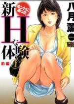 �y�t���J���[�Łz�V�z���g�ɂ�����H�ȑ̌� �i1�j �]�O�ҁ]