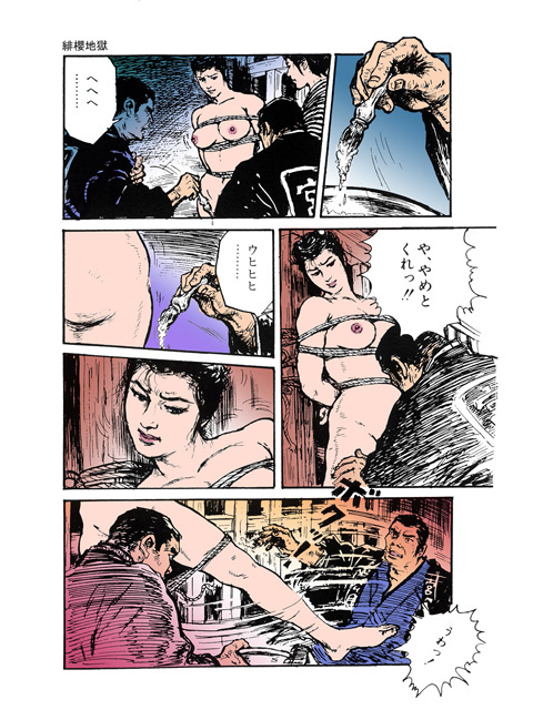 【50%OFF】団鬼六原作劇画集成【フルカラー】【2021年GWCP】のサンプル画像3