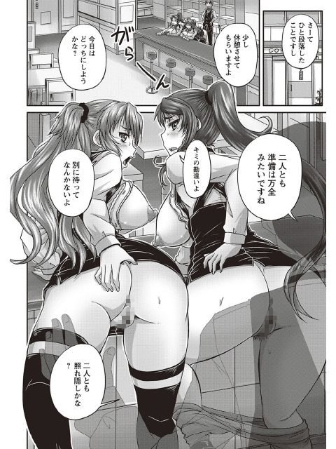 喫茶・人妻肉奴隷のサンプル画像6