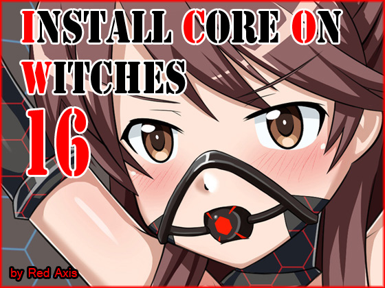 [Red Axis] の【Install Core On Witches 16】