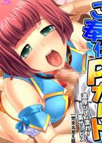 ����dP�J�[�h �`�Z���т���G��I���T�[�r�X�` ��1��