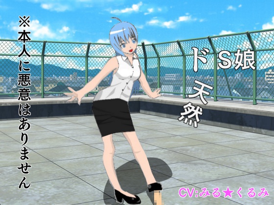 �h�V�R�hS���̏Љ�摜