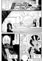 �N���~���[�e�B���[�V���� ��2�b�y�P�b�z