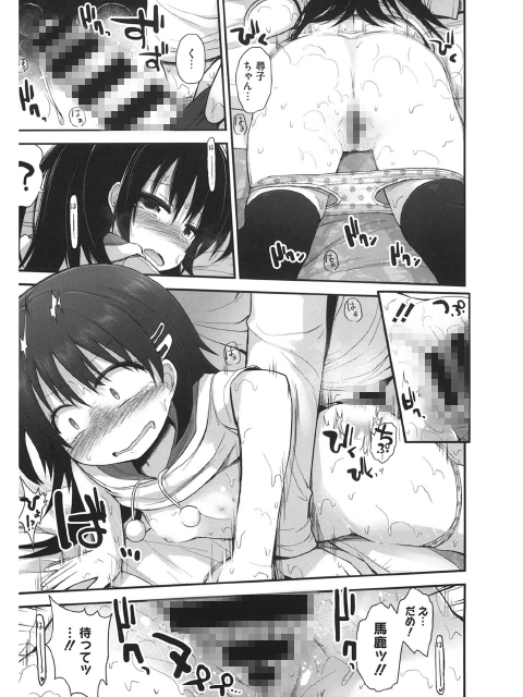 LQ Vol.015のサンプル画像7