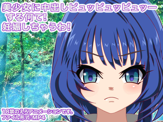 �������ɒ��o���s���b�s���b�s���b�[���鉽��! �D�P�����Ⴄ��!�̏Љ�摜