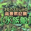 3DJX^wifޏW []