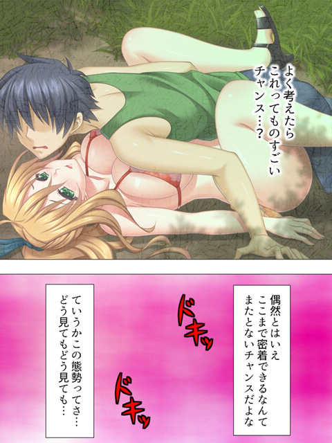 ドキドキ☆誘惑キャンプ 〜水着にポロリにHまで！？〜 第1巻のサンプル画像4