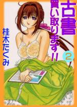 �y50%OFF�z�Ï��������܂��I�I2�y�t��CP 5/11��