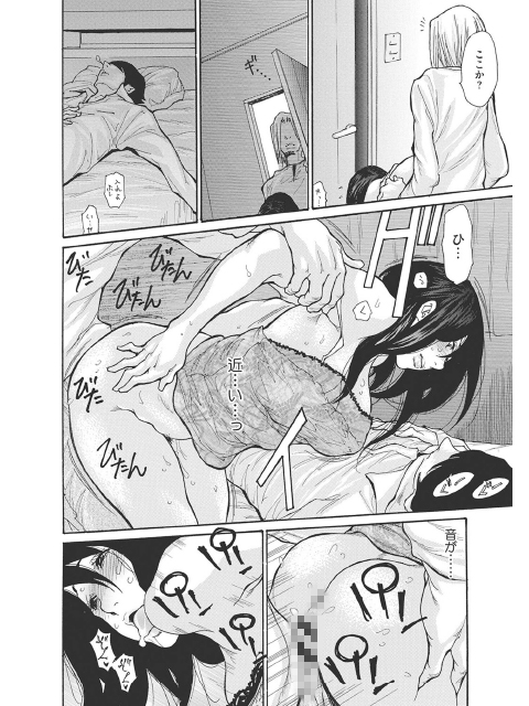 肉妻ネトラレマニアックスのサンプル画像3