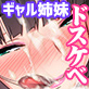 DSKBJCS �ǂ����ׂ���`���`����