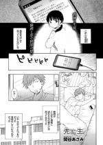 �搶�A �ŏI�b�y�P�b�z