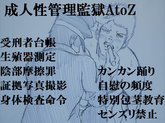 lǗčAtoZ̏Љ摜