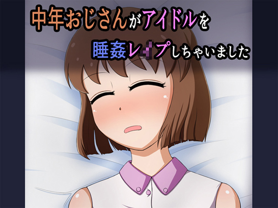 ���N�������񂪃A�C�h���𐇊������v�����Ⴂ�܂����̏Љ�摜