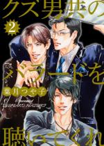 �N�Y�j���̃o���[�h�𒮂��Ă��� 2��